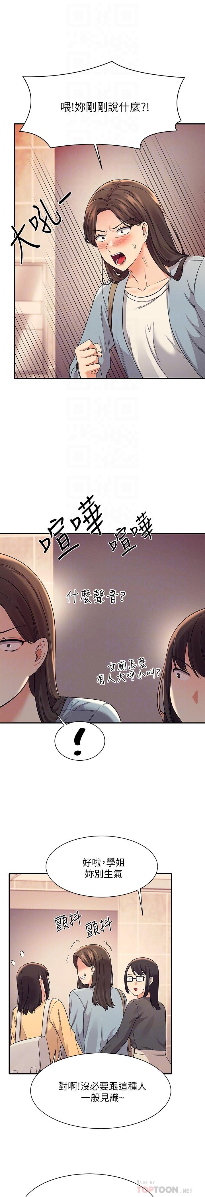 10P - 谁说理组没正妹？