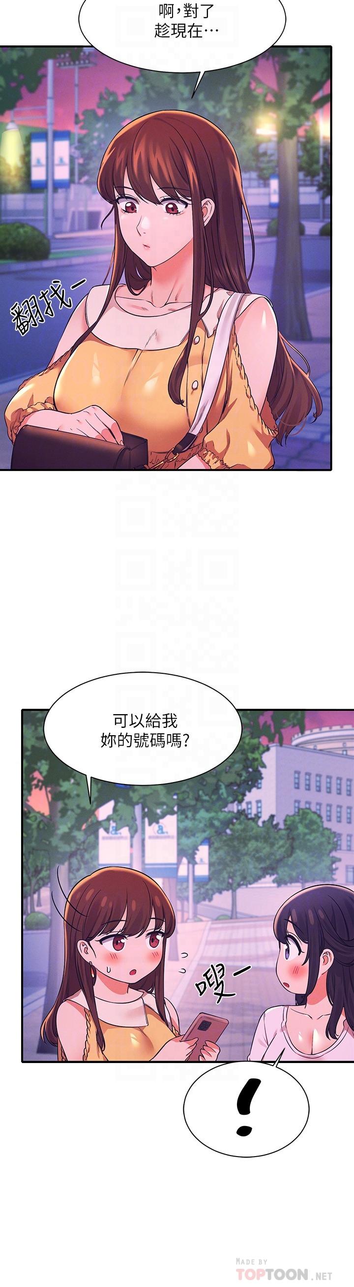 16P - 谁说理组没正妹？