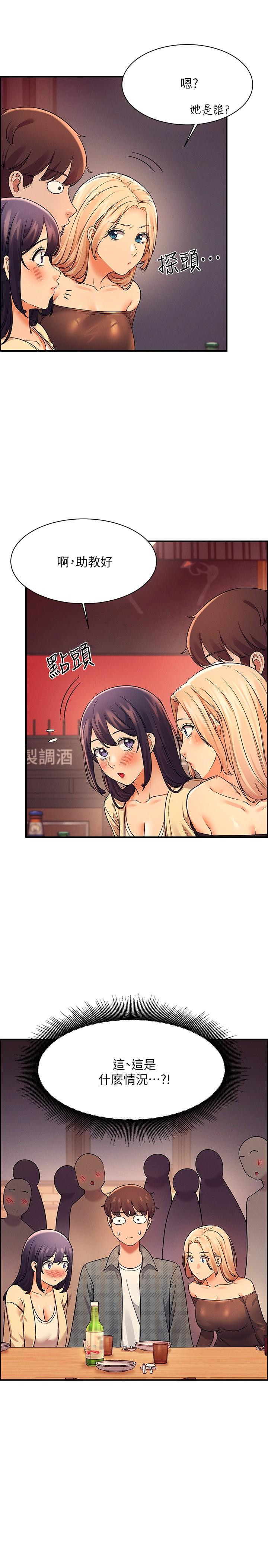27P - 谁说理组没正妹？
