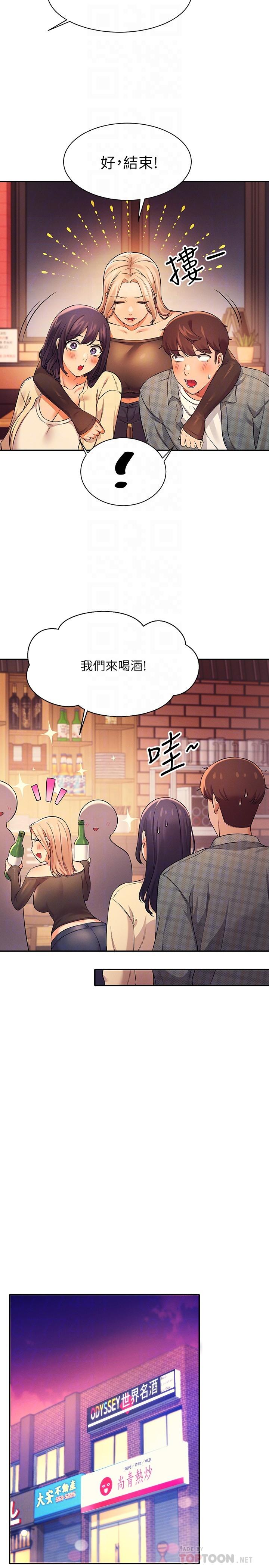 10P - 谁说理组没正妹？