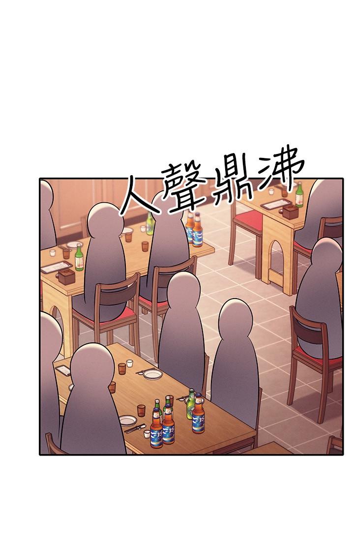 11P - 谁说理组没正妹？