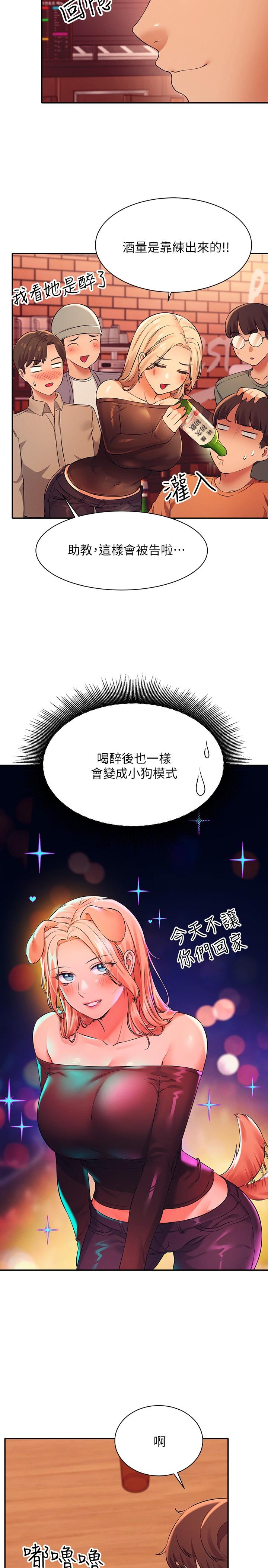 13P - 谁说理组没正妹？