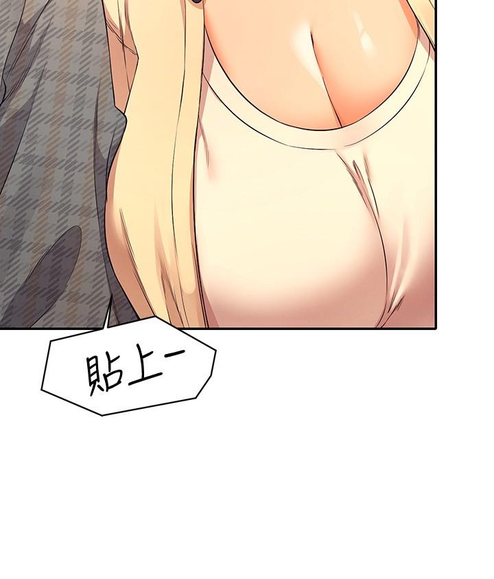 17P - 谁说理组没正妹？