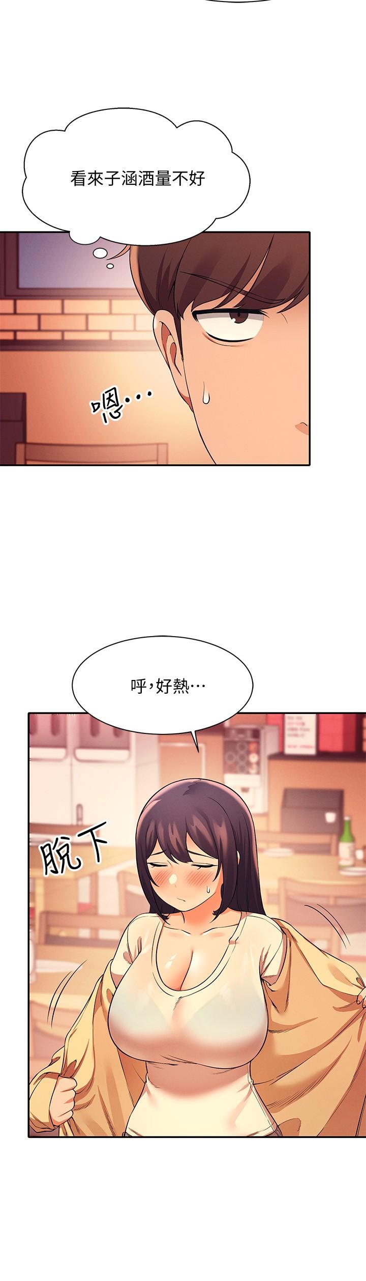19P - 谁说理组没正妹？