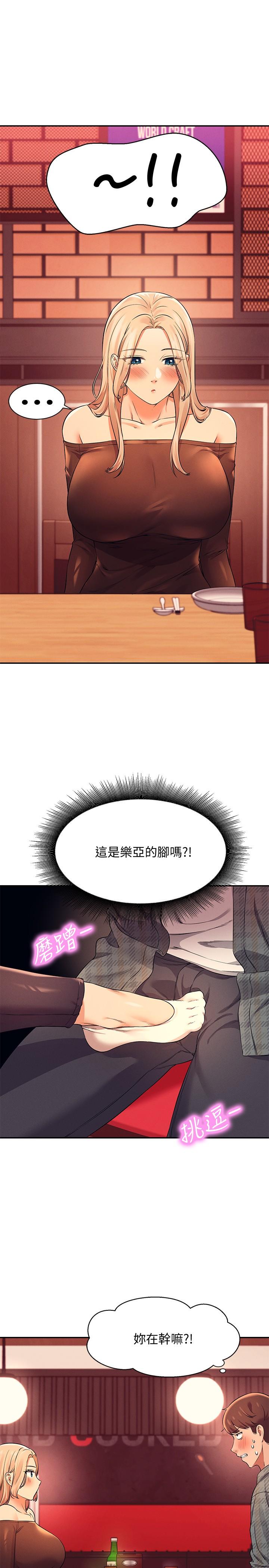 24P - 谁说理组没正妹？