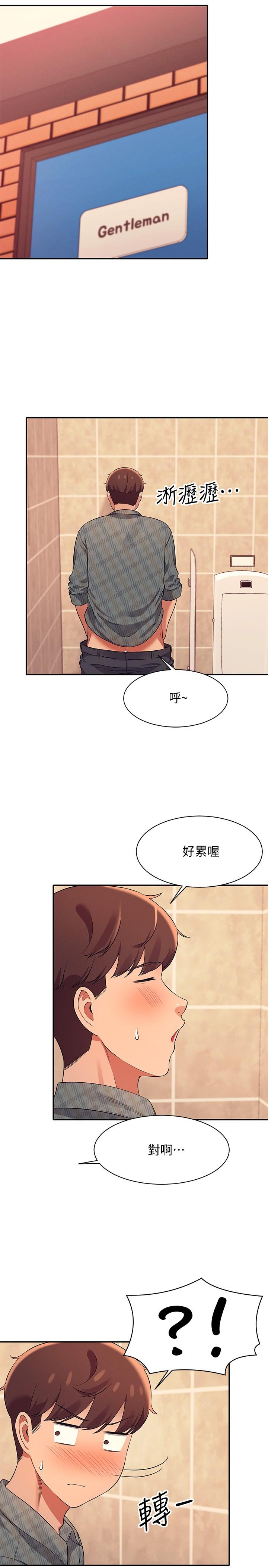 30P - 谁说理组没正妹？