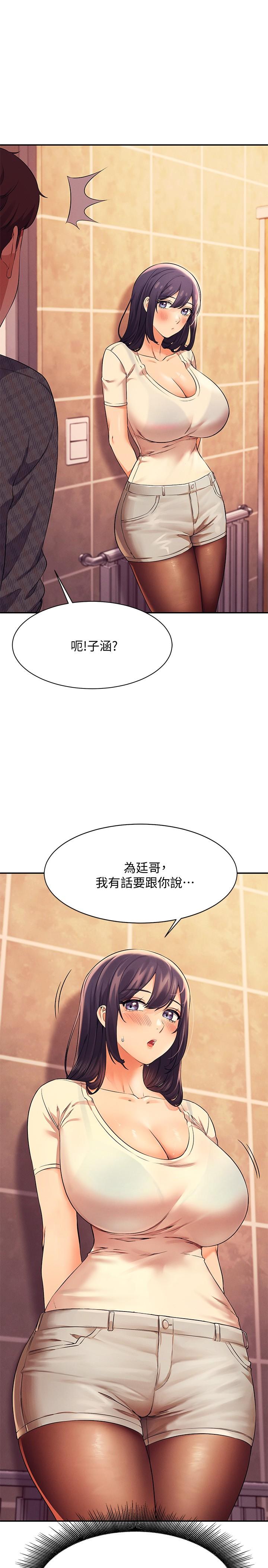 31P - 谁说理组没正妹？