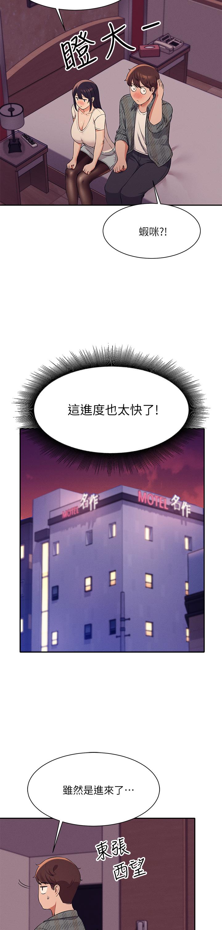 13P - 谁说理组没正妹？