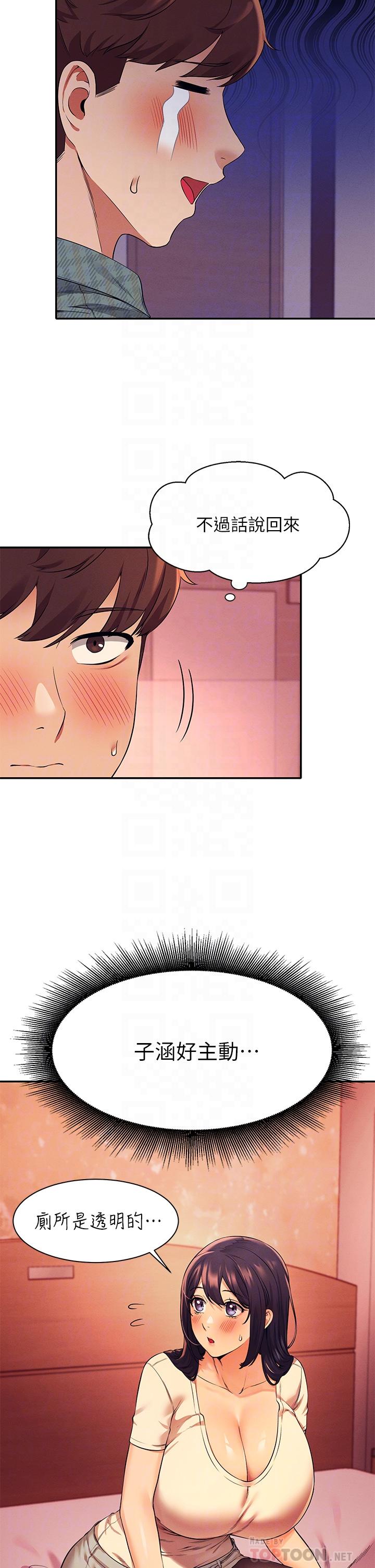 16P - 谁说理组没正妹？