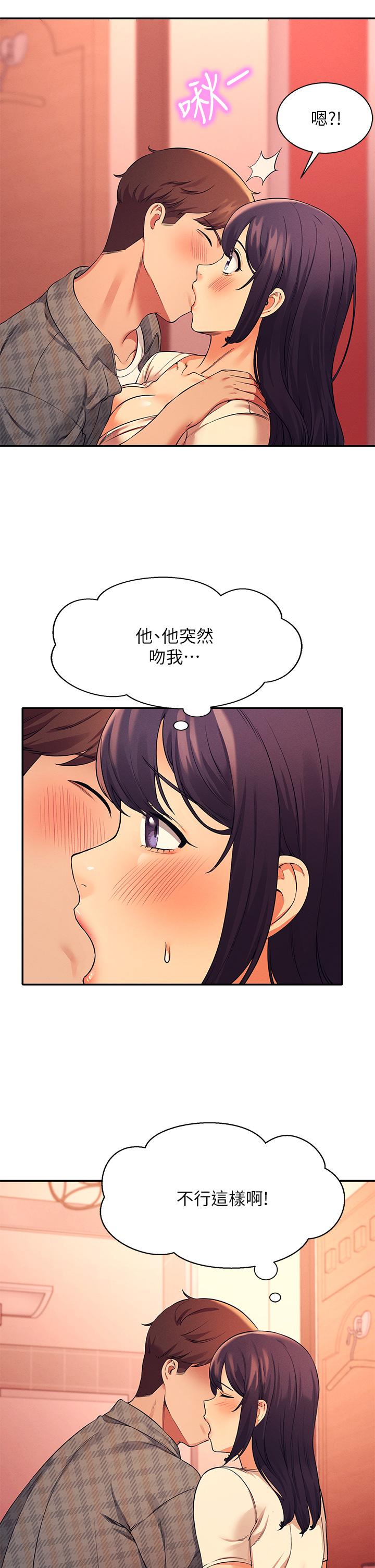 19P - 谁说理组没正妹？