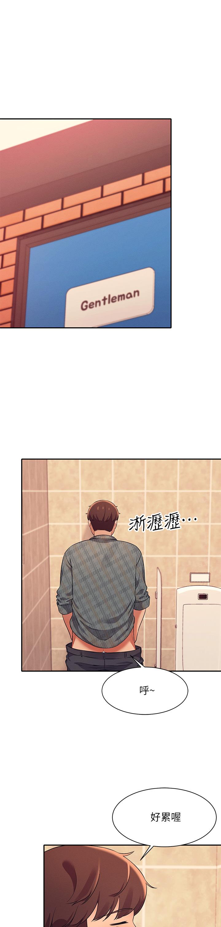 1P - 谁说理组没正妹？