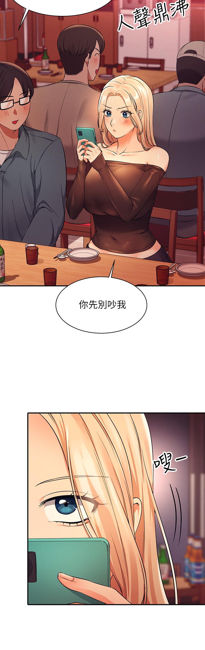 26P - 谁说理组没正妹？