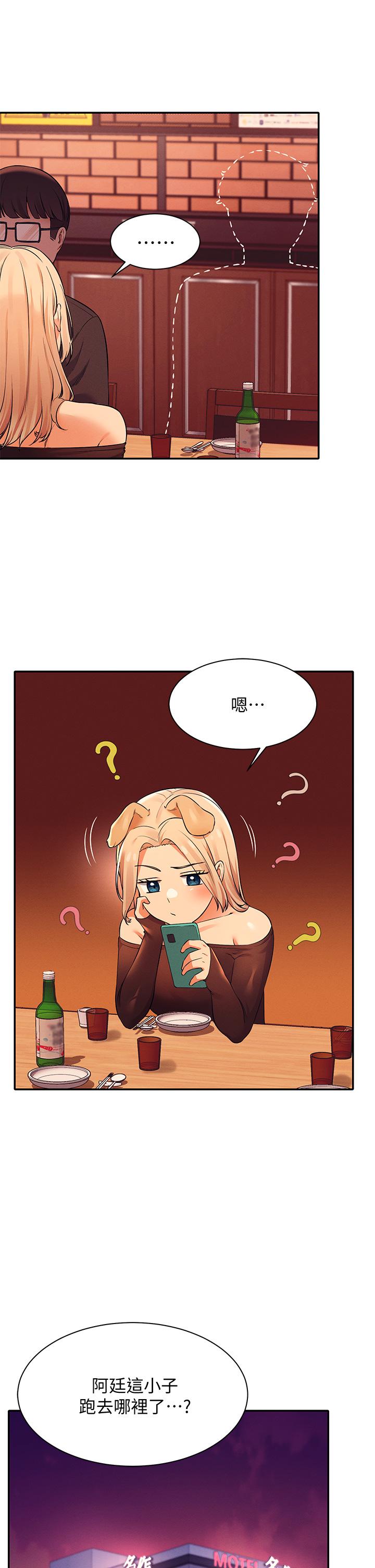27P - 谁说理组没正妹？