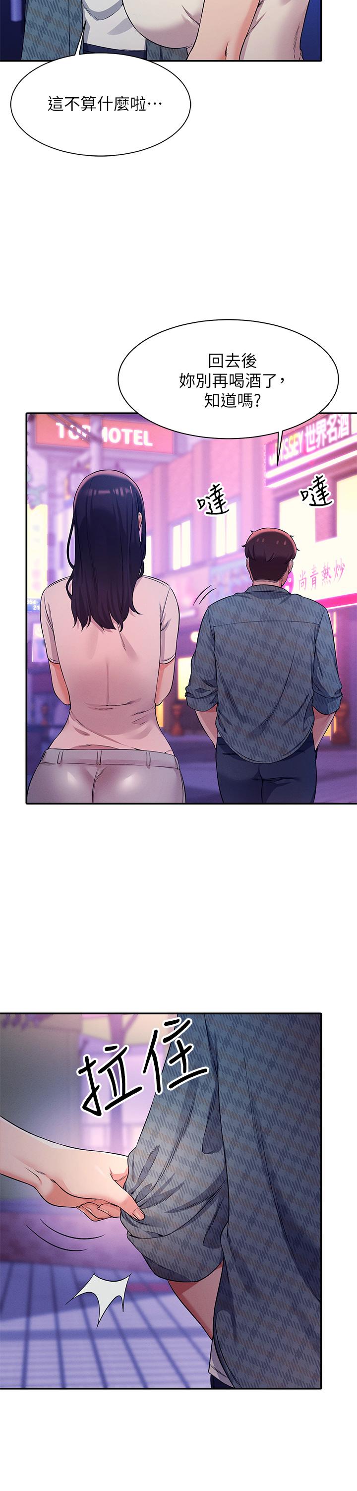 9P - 谁说理组没正妹？