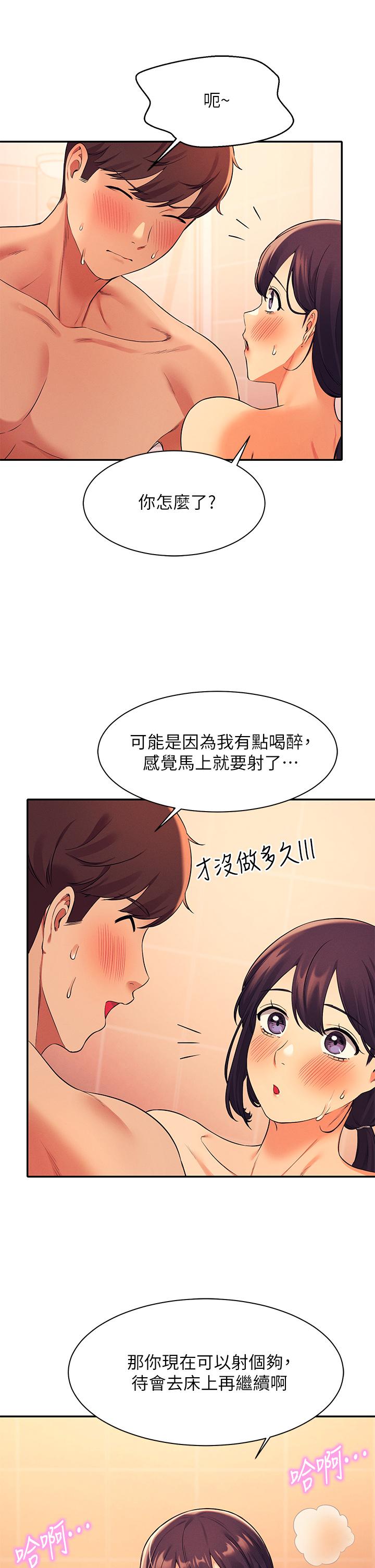 13P - 谁说理组没正妹？