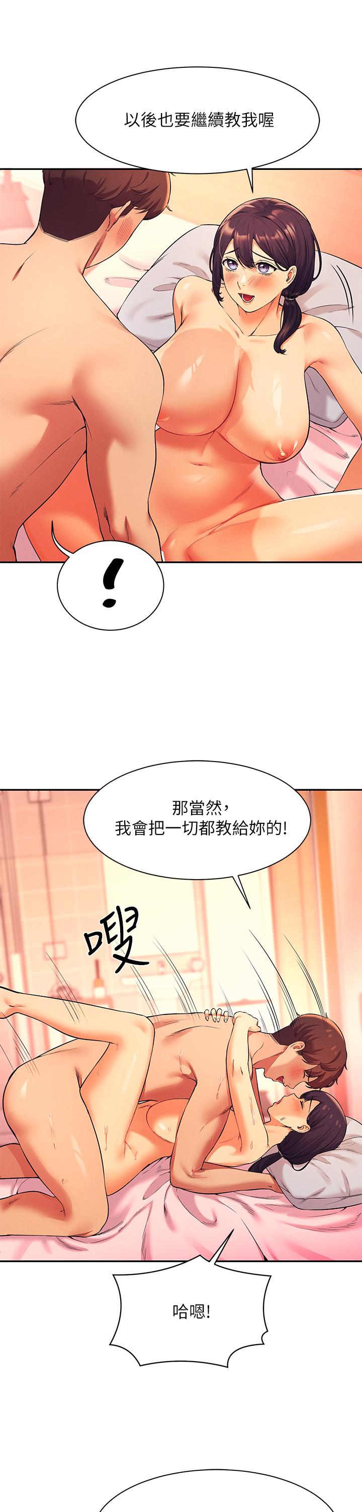 25P - 谁说理组没正妹？