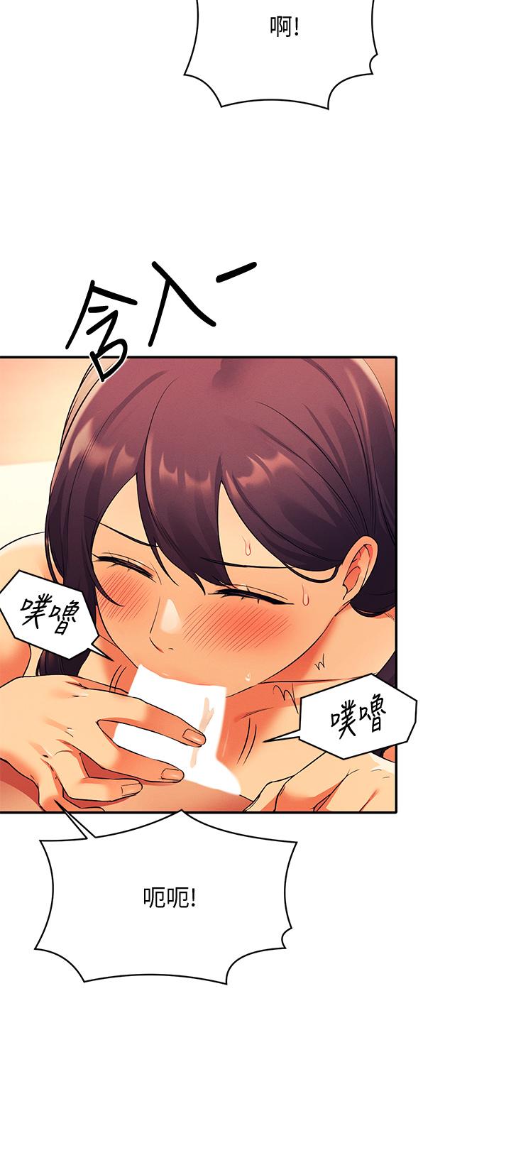 30P - 谁说理组没正妹？