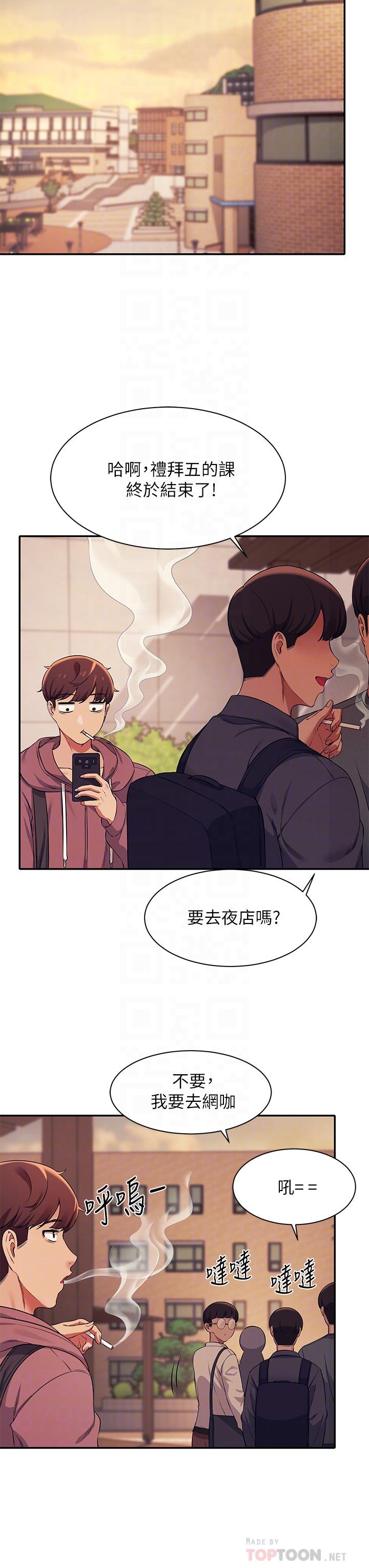 18P - 谁说理组没正妹？