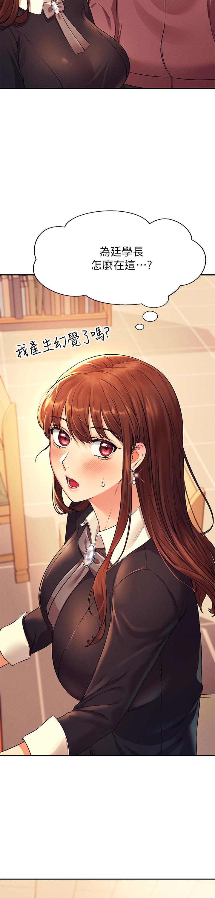 39P - 谁说理组没正妹？