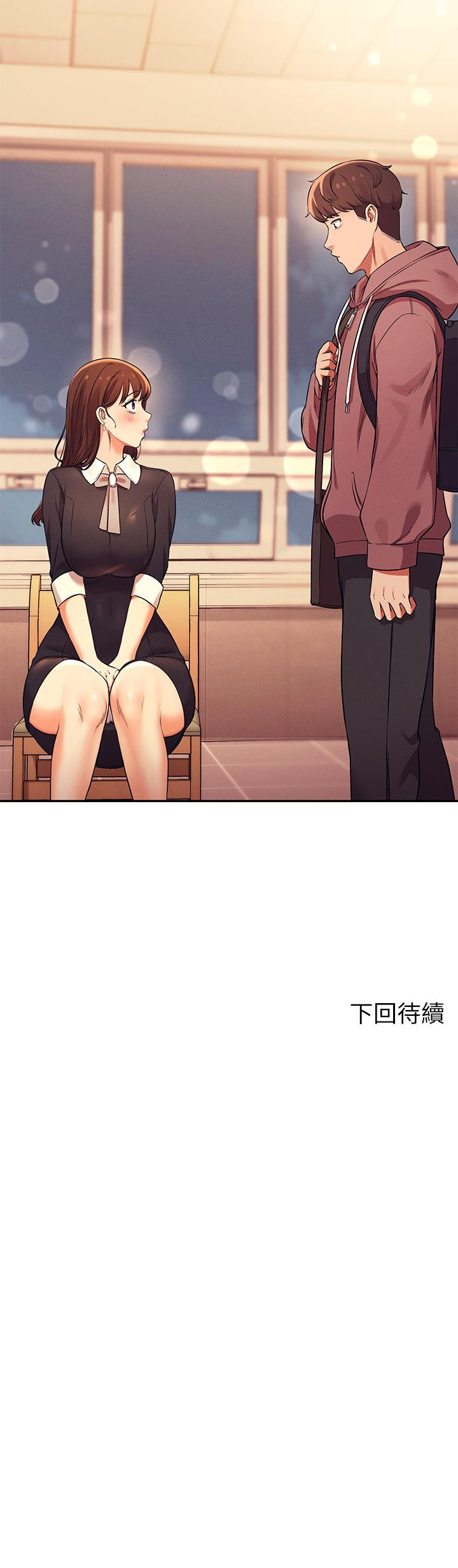 40P - 谁说理组没正妹？