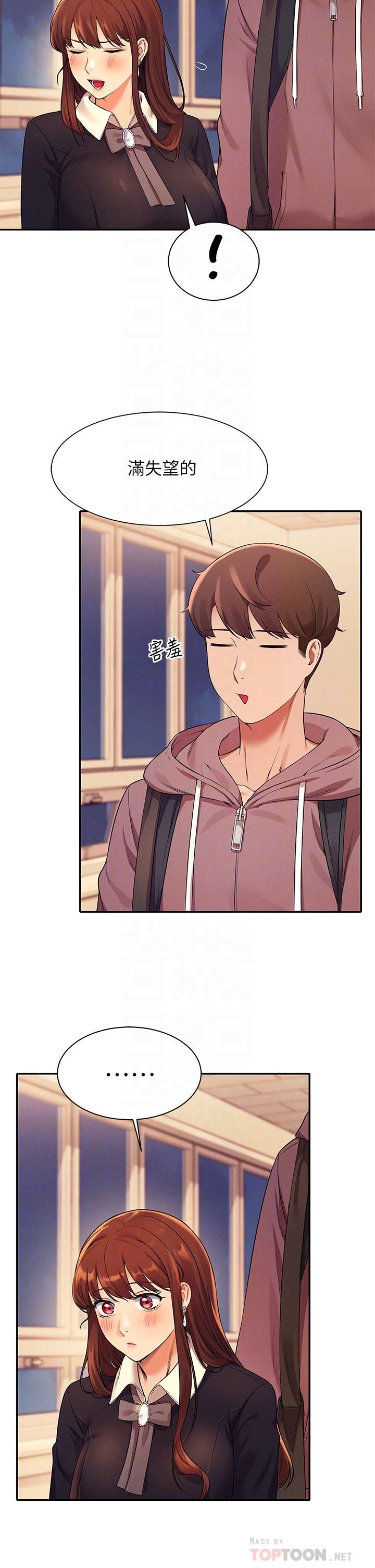 10P - 谁说理组没正妹？