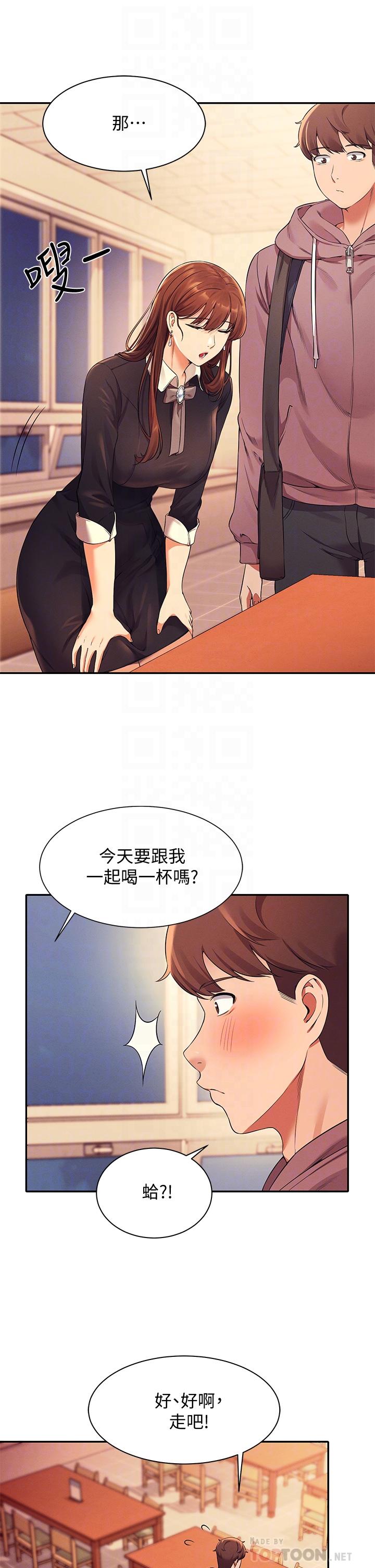 12P - 谁说理组没正妹？
