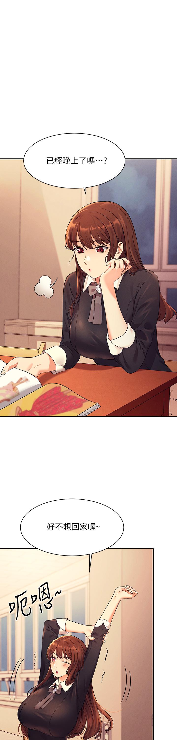 1P - 谁说理组没正妹？
