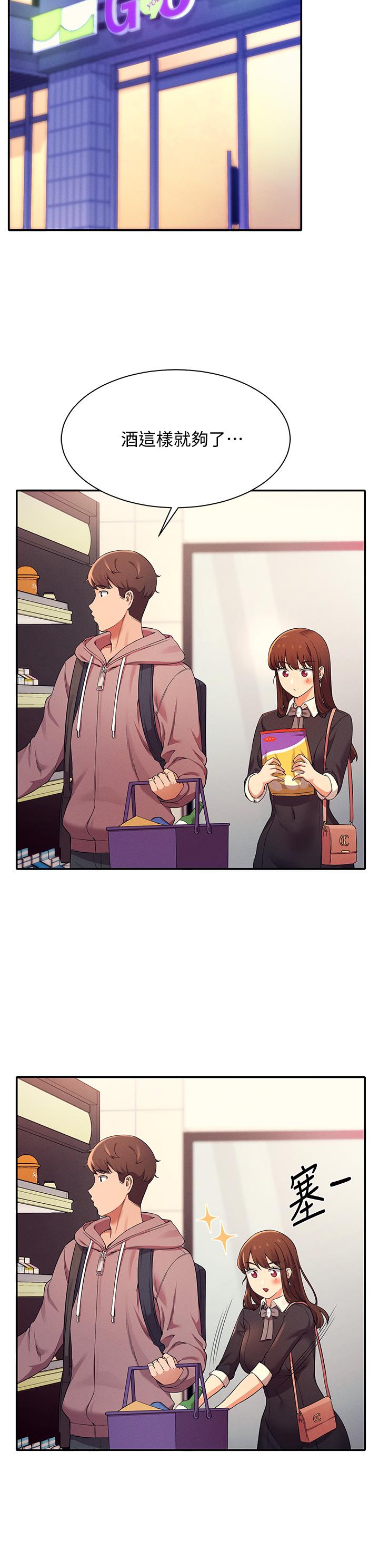 23P - 谁说理组没正妹？