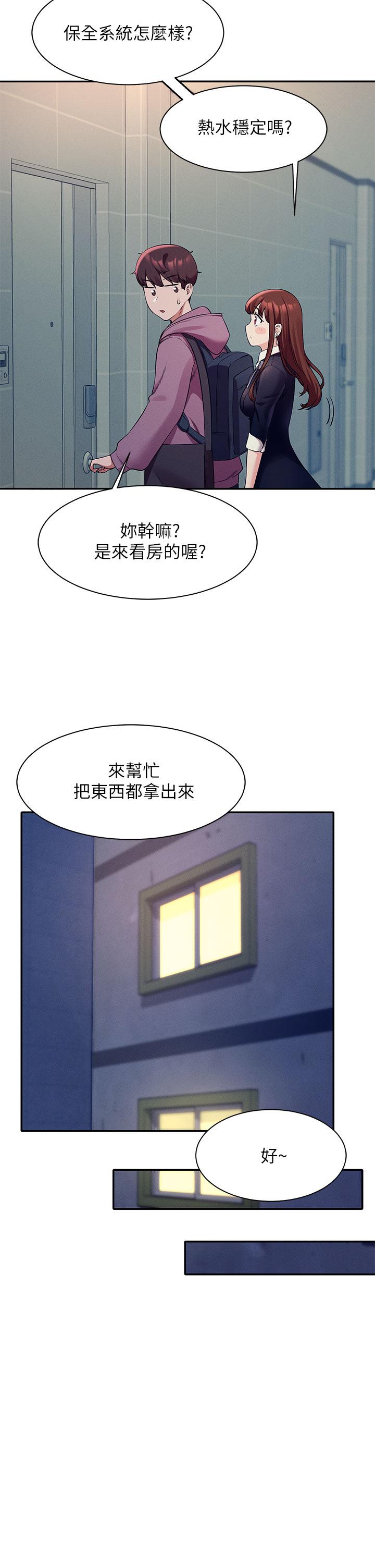 27P - 谁说理组没正妹？