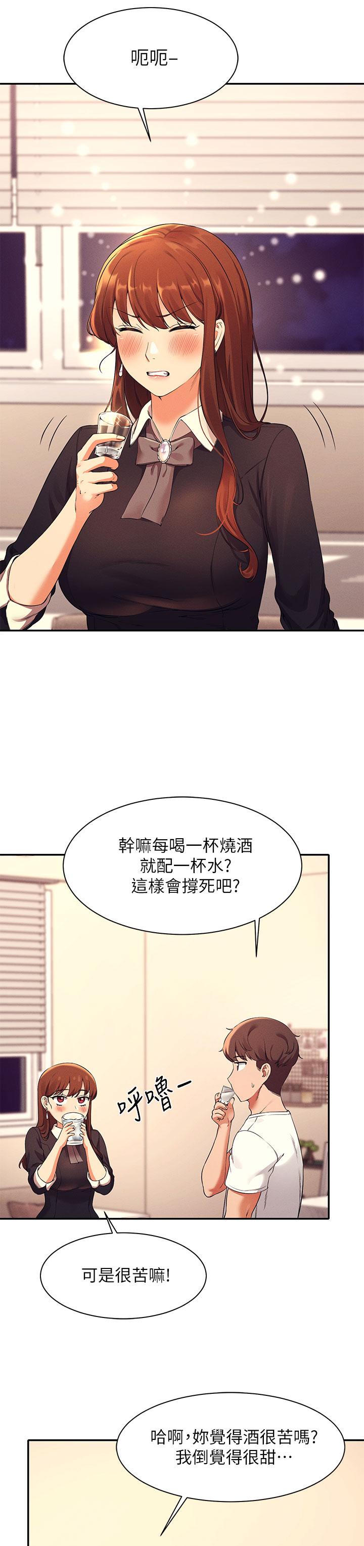 28P - 谁说理组没正妹？
