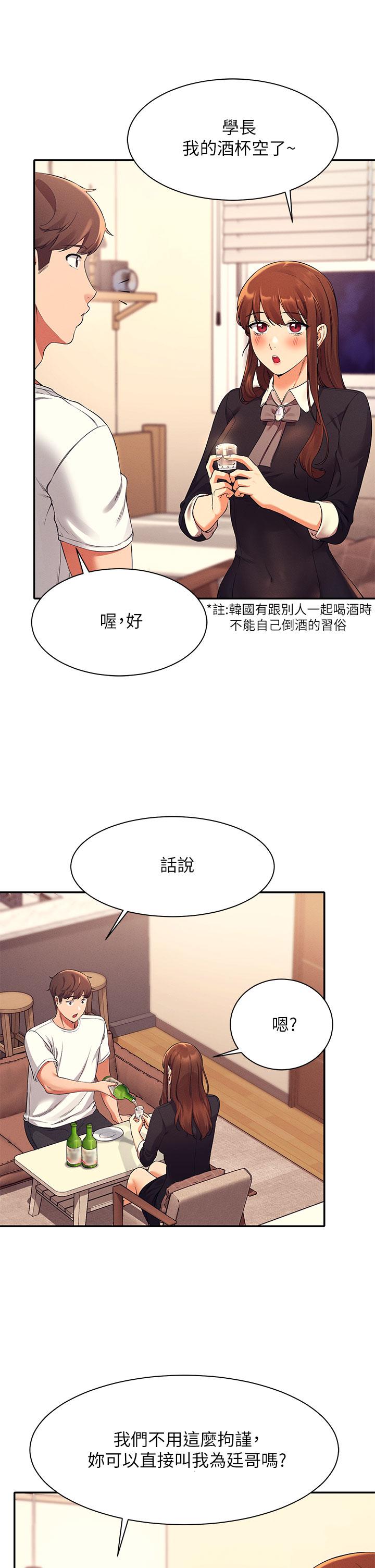 30P - 谁说理组没正妹？