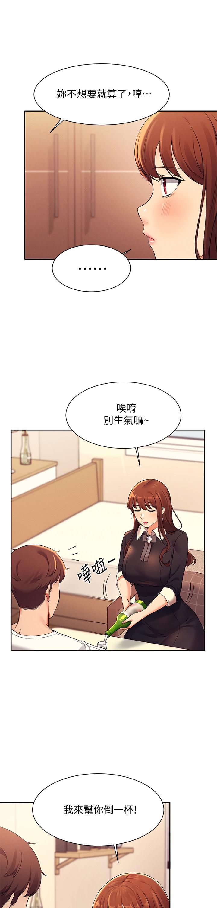 33P - 谁说理组没正妹？