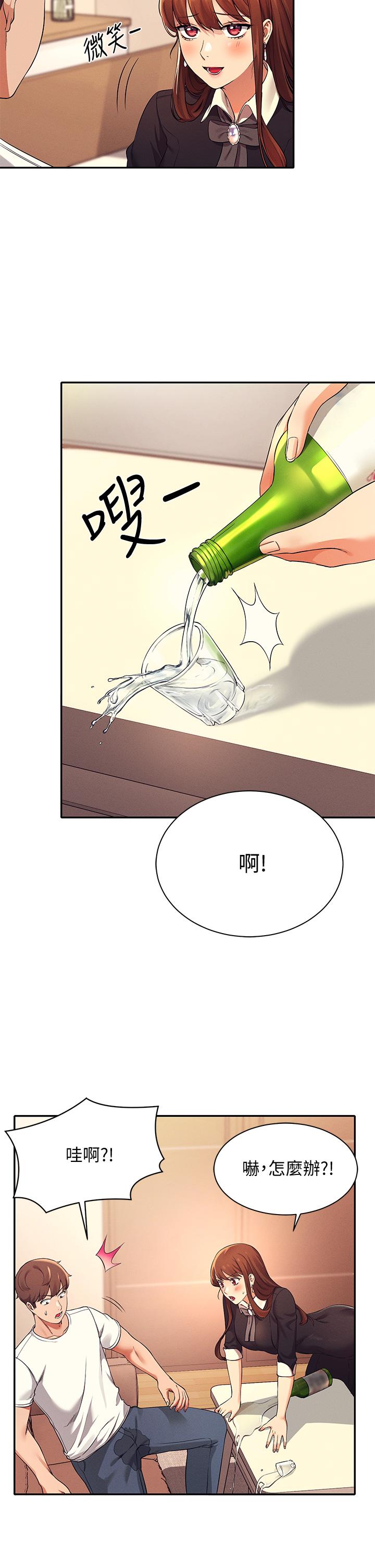 34P - 谁说理组没正妹？