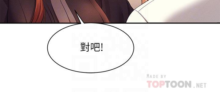 10P - 谁说理组没正妹？
