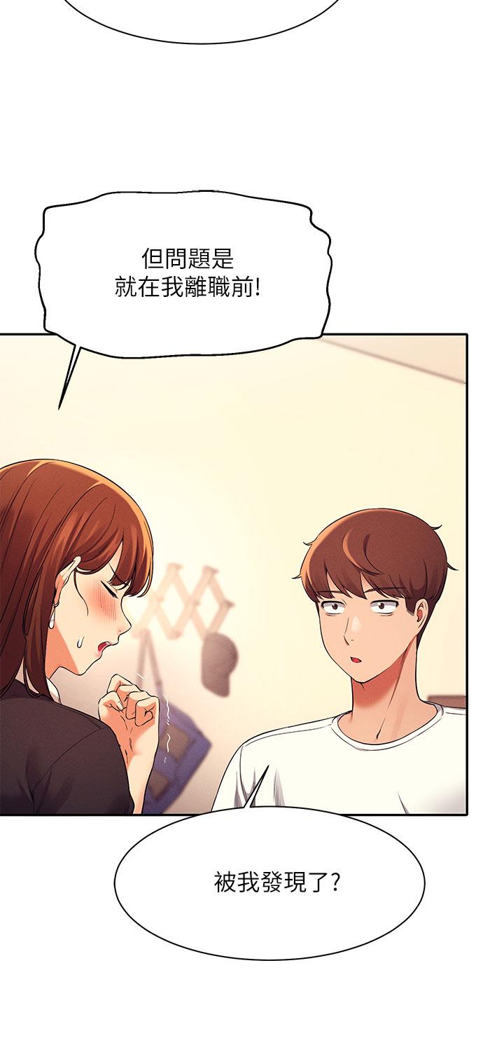 20P - 谁说理组没正妹？