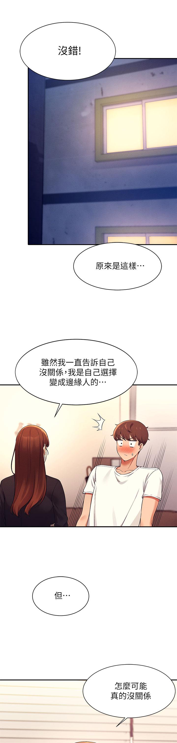 21P - 谁说理组没正妹？