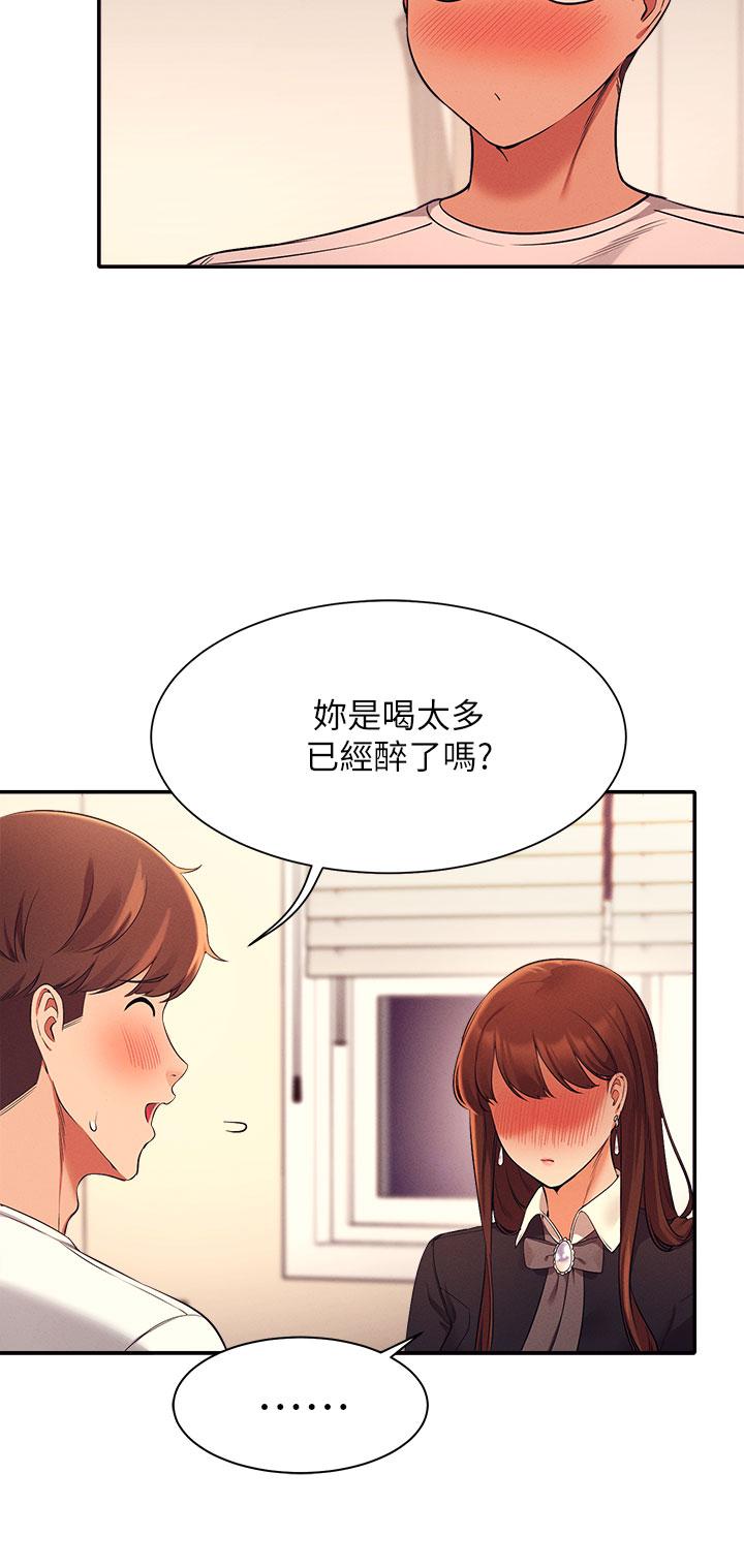 31P - 谁说理组没正妹？
