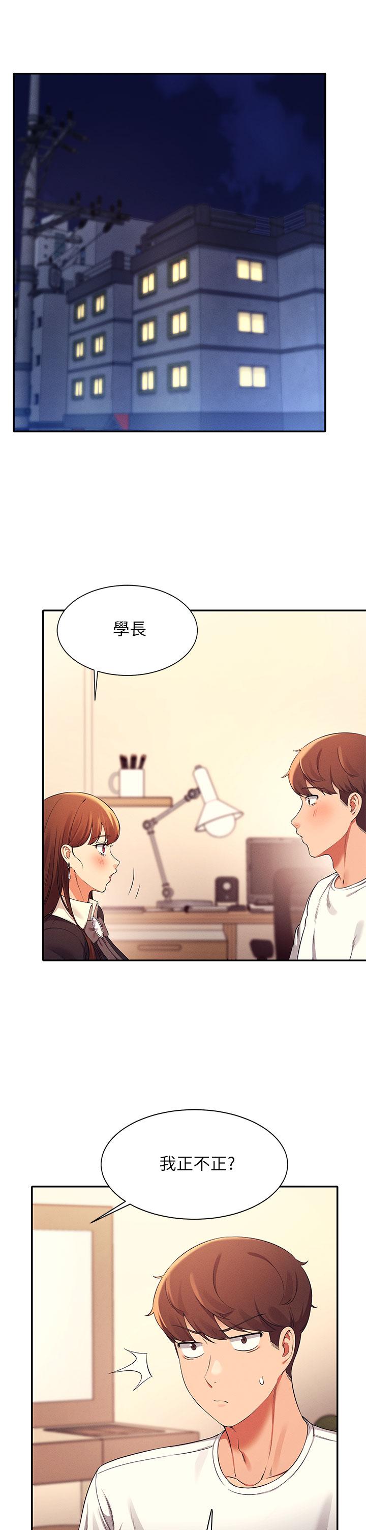 5P - 谁说理组没正妹？