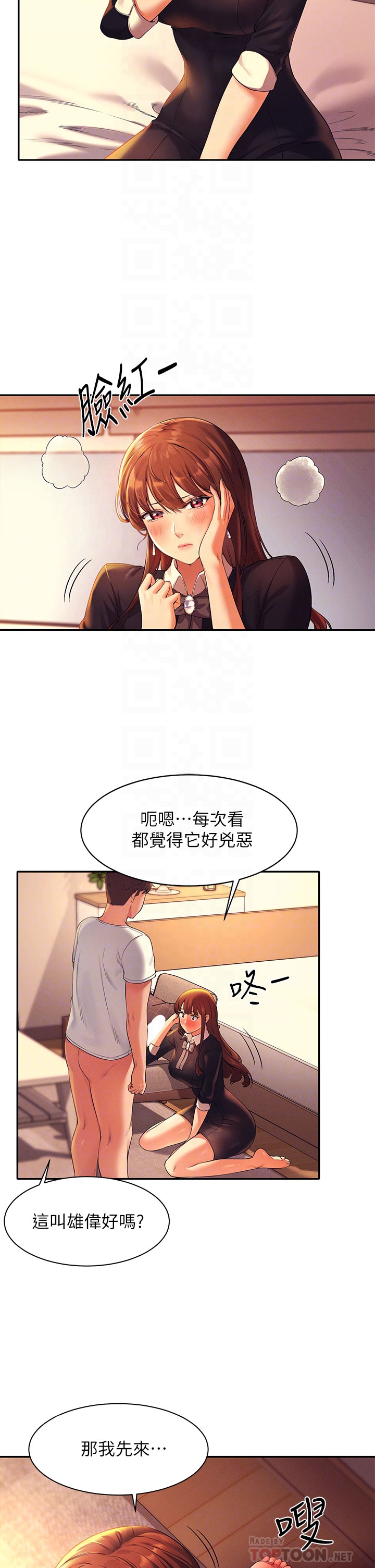 12P - 谁说理组没正妹？
