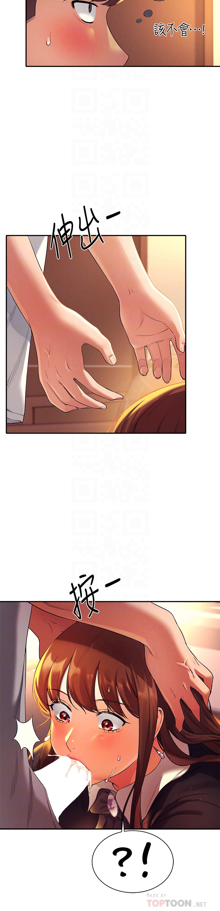 16P - 谁说理组没正妹？