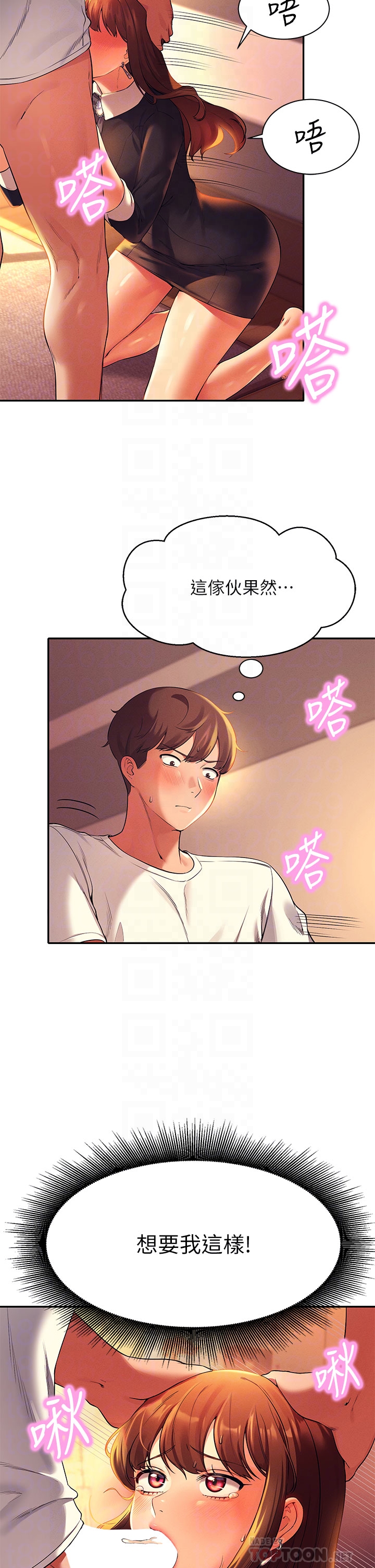 18P - 谁说理组没正妹？