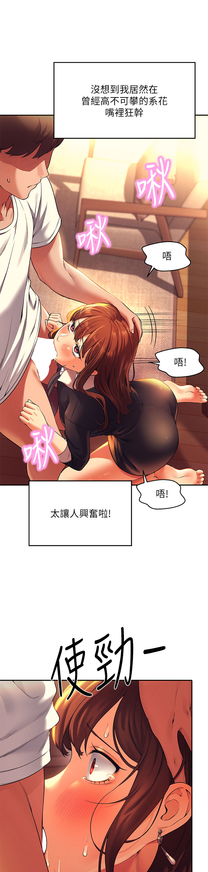 20P - 谁说理组没正妹？