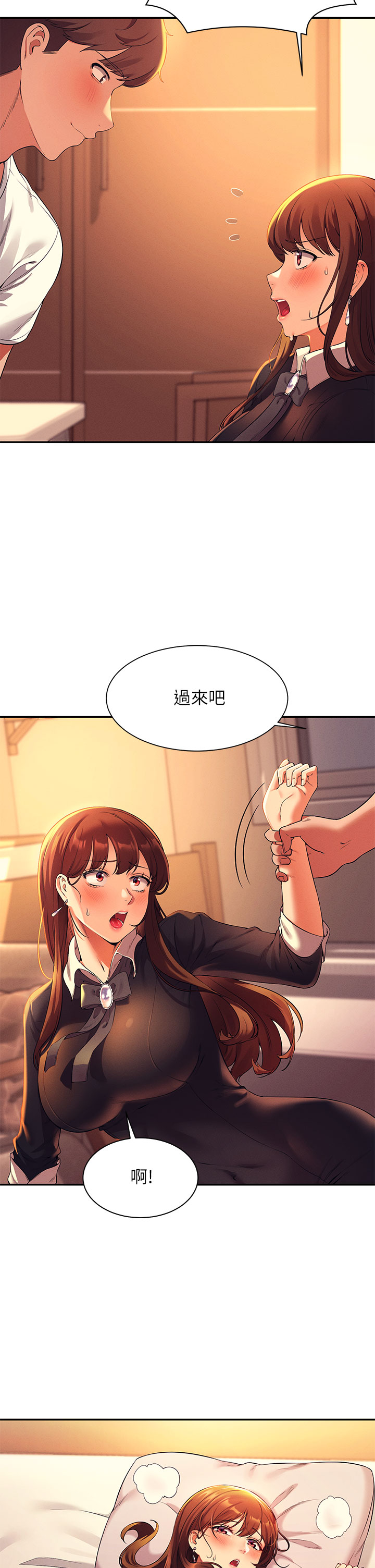 25P - 谁说理组没正妹？
