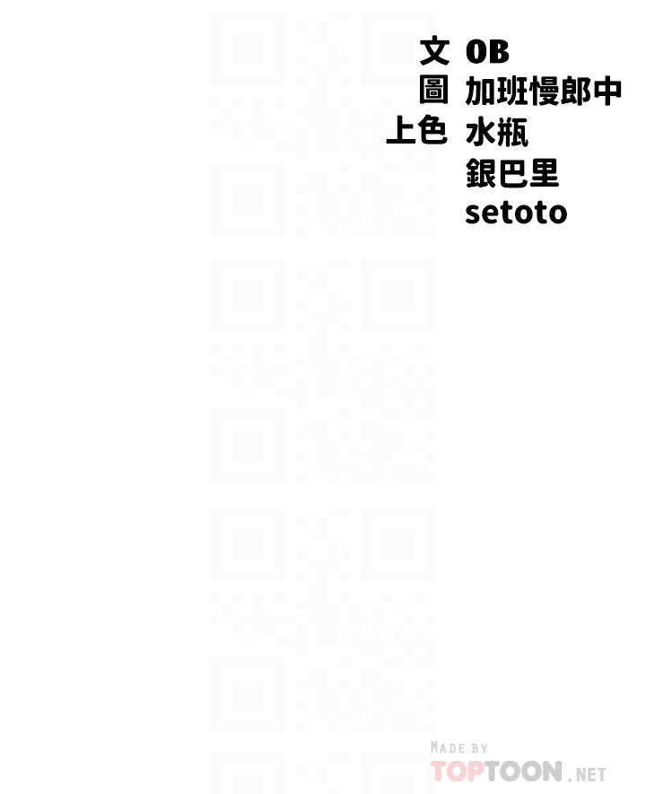 4P - 谁说理组没正妹？