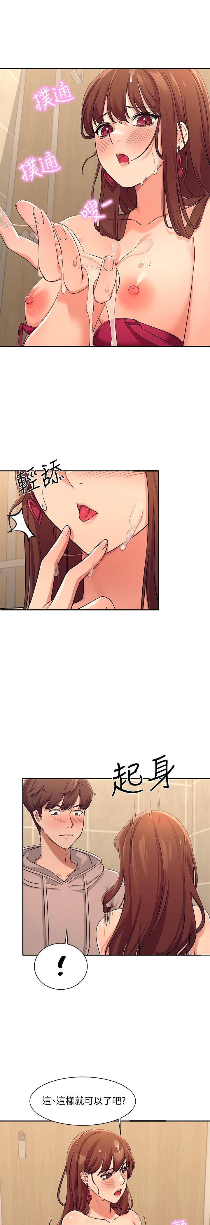 11P - 谁说理组没正妹？
