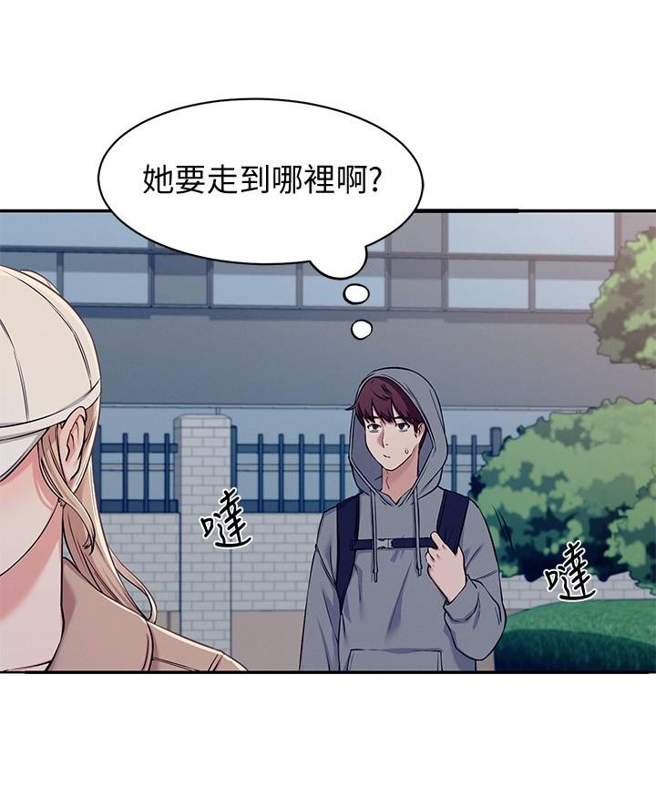 39P - 谁说理组没正妹？