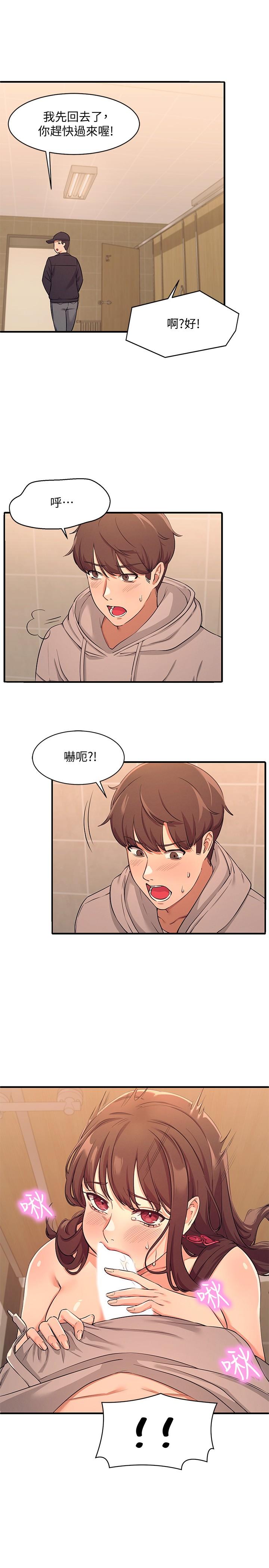7P - 谁说理组没正妹？