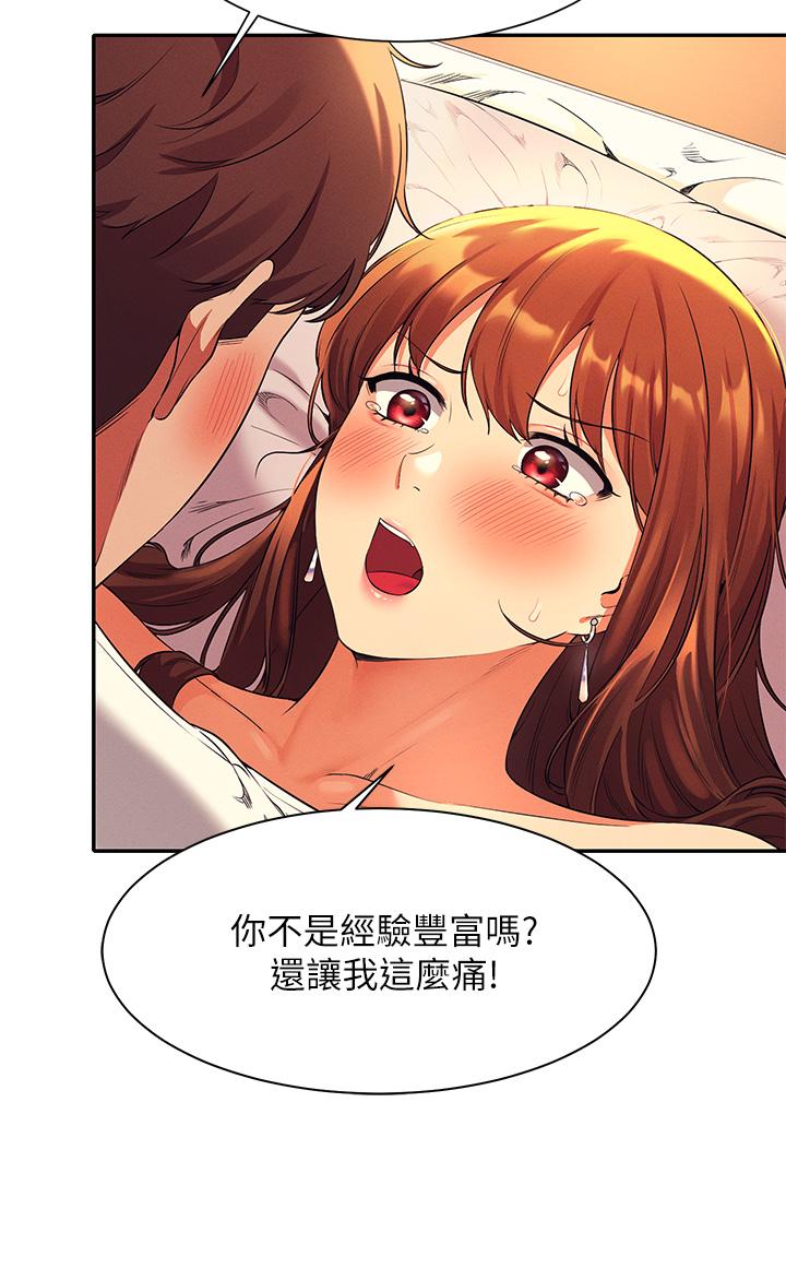 11P - 谁说理组没正妹？