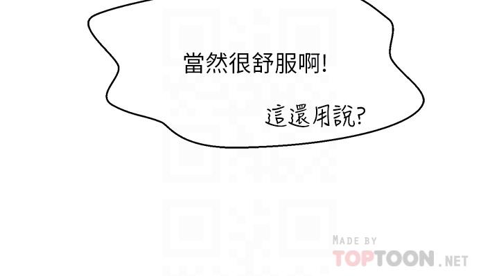 14P - 谁说理组没正妹？