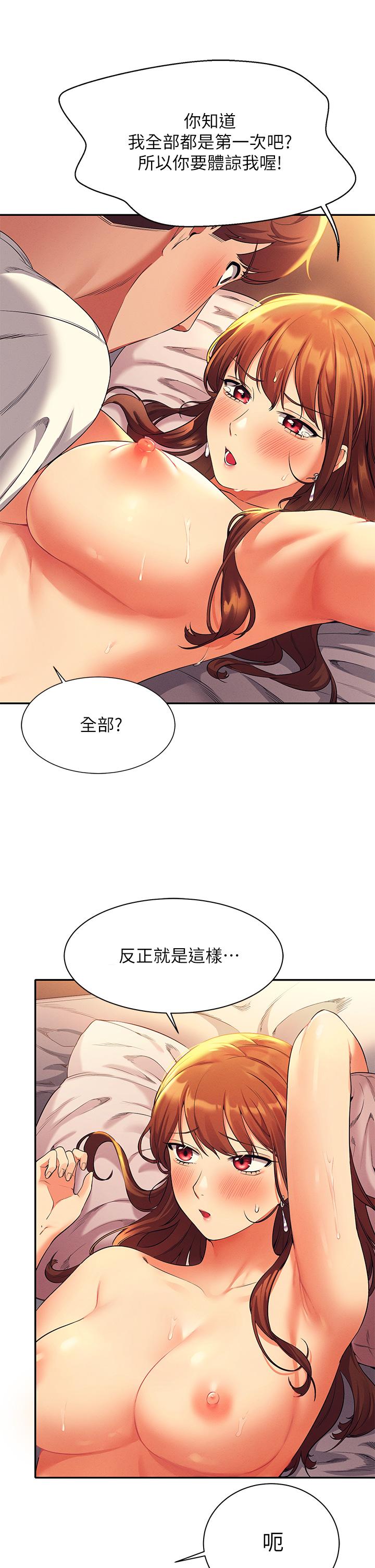 15P - 谁说理组没正妹？